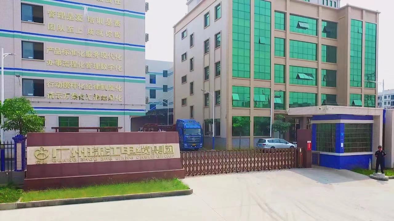 企業(yè)簡(jiǎn)介